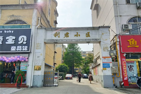 出售泰安东湖公园附近3室2厅1卫134平精装修